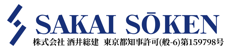 株式会社 酒井総建